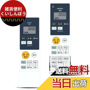 �y���������z�V�[�����O���C�g�����R�� for �p�i�\�j�b�N �F�F�p�i�\�j�b�N HK9495MM�A�T�C�Y�FHK9495MM