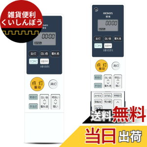 �y���������z�V�[�����O���C�g�Ɩ������R�� for Panasonic �p�i�\�j�b�N�Ɩ����p�����R�� �F�F�p�i�\�j�b�NHK9495 HK9495M�A�T�C�Y�FHK9495 HK9495M