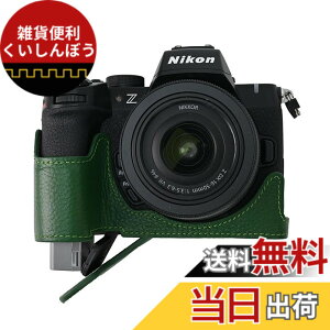 �y���������zSIUTATDSH �J�����P�[�X ��t���v �K�p Nikon �j�R�� Z50II Z 50 M2 Mark2 �P�[�X ���C�i�[�P�[�X �J�����z���_�[�A�ϐk�E�ϏՌ��E�֌g�O�r�ݒu�ł��A�d�r�����ł��B (�O���[��) �F�F�O��