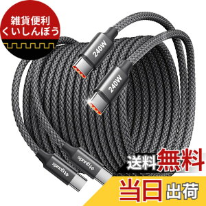 �y���������zetguuds USB C �P�[�u�� 240W PD3.1 ���}���[�d �^�C�vc �P�[�u�� USB-C & USB-C ���ϋv�i�C���� MacBook Pro/Air�AiPad�AiPhone 16/iPhone 15�AGalaxy S24/S23/S22�APixel�Ȃ�Type C�@��Ή� �F�F�u���b�N�A�T