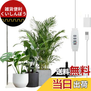 �y���������zJCBritw �A���琬���C�g�X�^���h�t�� �f�X�N�g�b�v LED�A�����C�g�����\�A�^�C�}�[�@�\�A�J���[�X�C�b�`���u�� �F�Fswichable�A�T�C�Y�F72LEDs ��