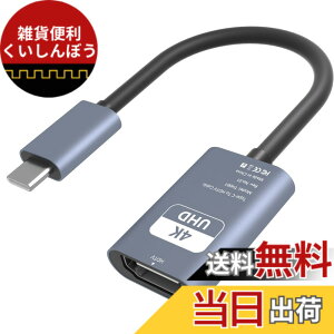 �y���������zUSB Type C HDMI �ϊ��A�_�v�^�[ �F�F�O���[�A�T�C�Y�F4K@60Hz
