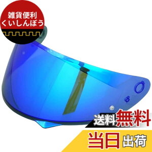 �y���������zWayocfei �o�C�N �w�����b�g �V�[���h �~���[�V�[���h �y�K���FHJC C10�z �w�����b�g�E�o�C�U�[ ���O�� �z�� �o�C�N�p �w�����b�g�A�t�^�[�}�[�P�b�g���� �F�FREVO Deep Blue