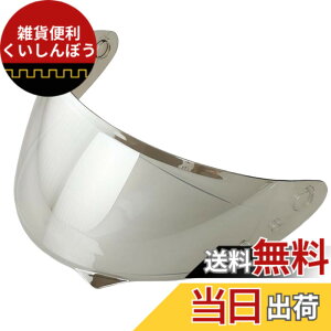 �y���������zWayocfei �o�C�N �w�����b�g �V�[���h �~���[�V�[���h �y�K���FHJC C10�z �w�����b�g�E�o�C�U�[ ���O�� �z�� �o�C�N�p �w�����b�g�A�t�^�[�}�[�P�b�g���� �F�F����REVO�V���o�[