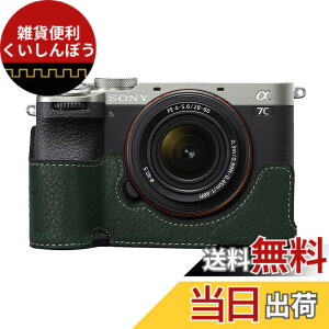 �y���������z�\�j�[�p Sony A7C Mark II �J�����P�[�X BEADY ��7C II/ILCE-7CM2 A7C2 �n�[�t�P�[�X PU���U�[ �ی�J�o�[ �O���[�� �F�F�O���[��