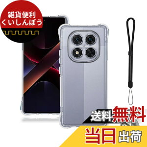 �y���������zRedmi Note 14 Pro 5G/Xiaomi POCO X7 �p �P�[�X �J�o�[ �X�^���h�t�� �p�x�����\ �ԍڃz���_�[�Ή��yNOUKAJU�z Redmi Note 14 Pro 5G/Xiaomi POCO X7 �X�}�z�P�[�X �X�g���b�v�t�� �y�� TPU �\�t�g �F