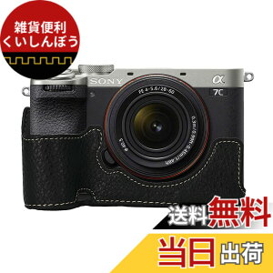 �y���������z�\�j�[ �p Sony A7C Mark II �p �J���� �P�[�X BEADY ��7C II/ILCE-7CM2 A7C2 �n�[�t�P�[�X A7C II / A7CM2 / a7CII / A7CMark 2 / ��7C ii PU���U�[ �ی�P�[�X �u���b�N �F�F�u���b�N
