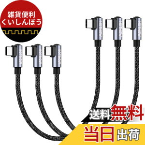�y���������zHOTNOW �Z��USB C����USB C�P�[�u���C ���pPD 65 W USB 2.0�}���[�d�P�[�u���́AUSBC�g�ѓd�b��@��ɓK���Ă��܂� �F�F���A�T�C�Y�F15cm