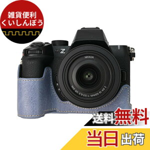 �y���������zVOVMOEYA �ی�J�����P�[�X Nikon Z50 II �~���[���X�J�����p Nikon Z50II�p �n�[�t�P�[�X �\�t�g�}�C�N���t�@�C�o�[�C���i�[�t�� Nikon Z50 II�J�����J�o�[�@�\ 1/4�C���`-20�� ���g�� PU �F