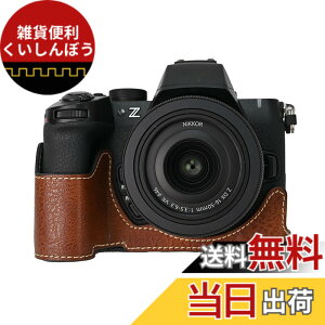 �y���������zVOVMOEYA �ی�J�����P�[�X Nikon Z50 II �~���[���X�J�����p Nikon Z50II�p �n�[�t�P�[�X �\�t�g�}�C�N���t�@�C�o�[�C���i�[�t�� Nikon Z50 II�J�����J�o�[�@�\ 1/4�C���`-20�� ���g�� PU �F
