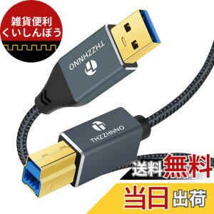 �y���������zThzzhnno USB B to USB 3.0 A/3.0 C Printer Cable �F�F�O���[�A�T�C�Y�F3M