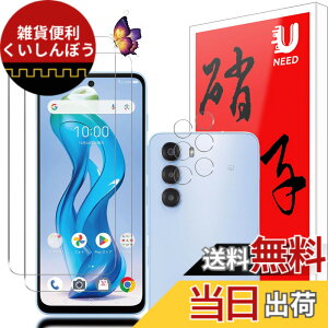 �y���������z515-ZYAO �p�� �P�[�X �F�FZTE nubia S 5G