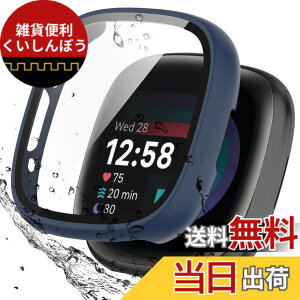 �y���������zBOOLINN For Fitbit sense2 �J�o�[/Fitbit versa4 �J�o�[ 3D���p�G�b�W �����^ PC+�K���X�f�� ��̌^ �t�@�[�E�F fitbit sense2 �P�[�X/fitbit versa4 �P�[�X �Ή� �����ߗ� �L�Y�h�~ �w��h�~ �ȒP��