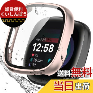�y���������zBOOLINN For Fitbit sense2 �J�o�[/Fitbit versa4 �J�o�[ 3D���p�G�b�W �����^ PC+�K���X�f�� ��̌^ �t�@�[�E�F fitbit sense2 �P�[�X/fitbit versa4 �P�[�X �Ή� �����ߗ� �L�Y�h�~ �w��h�~ �ȒP��