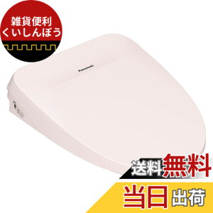 �y���������z�p�i�\�j�b�N �������֍� �r���[�e�B�E�g���� �u�Ԏ� DL-RT50-CP �p�X�e�� �V�������� �X�e�����X�m�Y�� �����R������ �i�m�C�[X �ȃG�l ���� ���K �F�F�s���N