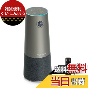 �y���������zNuroum C46 Web�J���� 4K ��c�p�}�C�N�X�s�[�J�[ UHD 500����f �E�F�u�J���� 120°���L�p 5�{�Y�[�� �m�C�Y�L�����Z�����O�}�C�N �����R������ �����t���[�~���O ���� ���a5m �W�� �S