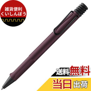 �y���������zLamy Jetstream KS JP �F�F�X�J�[���b�g