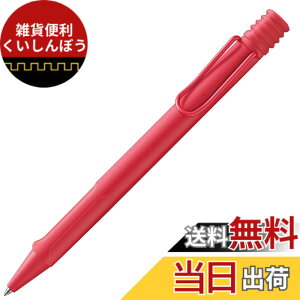 �y���������zLamy Jetstream KS JP �F�F�T���Z�b�g