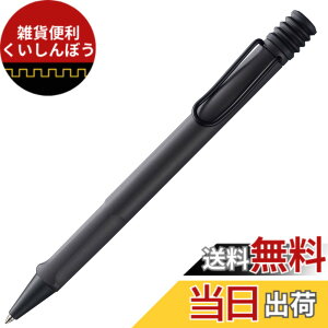 �y���������zLamy Jetstream KS JP �F�F�A���u��