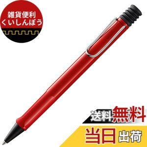 �y���������zLamy Jetstream KS JP �F�F���b�h