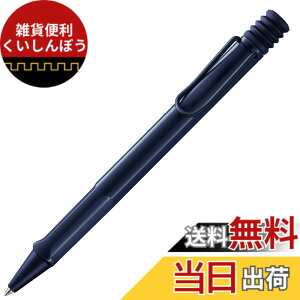 �y���������zLamy Jetstream KS JP �F�F�_�[�N�_�X�N
