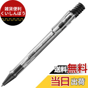 �y���������zLamy Jetstream KS JP �F�F�r�X�^