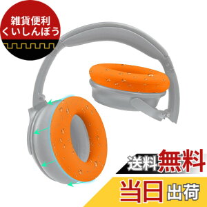 �y���������zSOULWIT �C���[�p�b�h�J�o�[ �w�b�h�z���p�b�h�J�o�[ Bose QuietComfort QC15 QC25 QC2 QC35 QC45/Ae2 Ae2i Ae2w/SoundTrue & SoundLink AE �p �ی�P�[�X �򉻖h�~ �h�o �h�� �_�炩���V���R�� �􂦂� �F