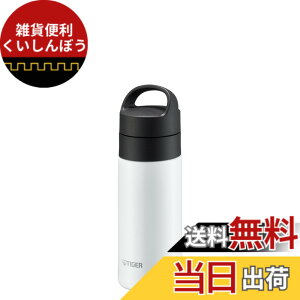 �y���������z�^�C�K�[���@�r ���� �^��f�M�Y�_�{�g�� �X�e�����X�{�g�� �r�[��OK �ۉ��ۗ� �����^�� �R���p�N�g MKB-T �F�F�z���C�g�A�T�C�Y�F360 ml