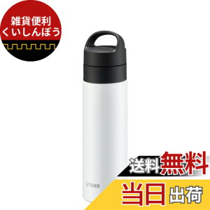 �y���������z�^�C�K�[���@�r ���� �^��f�M�Y�_�{�g�� �X�e�����X�{�g�� �r�[��OK �ۉ��ۗ� �����^�� �R���p�N�g MKB-T �F�F�z���C�g�A�T�C�Y�F480 ml