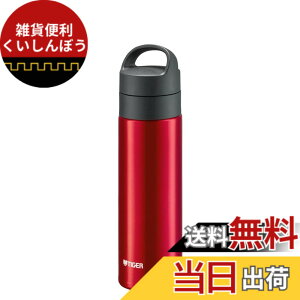 �y���������z�^�C�K�[���@�r ���� �^��f�M�Y�_�{�g�� �X�e�����X�{�g�� �r�[��OK �ۉ��ۗ� �����^�� �R���p�N�g MKB-T �F�F���b�h�A�T�C�Y�F480 ml