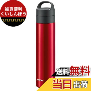 �y���������z�^�C�K�[���@�r ���� �^��f�M�Y�_�{�g�� �X�e�����X�{�g�� �r�[��OK �ۉ��ۗ� �����^�� �R���p�N�g MKB-T �F�F���b�h�A�T�C�Y�F600 ml