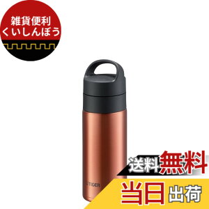 �y���������z�^�C�K�[���@�r ���� �^��f�M�Y�_�{�g�� �X�e�����X�{�g�� �r�[��OK �ۉ��ۗ� �����^�� �R���p�N�g MKB-T �F�F�J�b�p�[�A�T�C�Y�F360 ml
