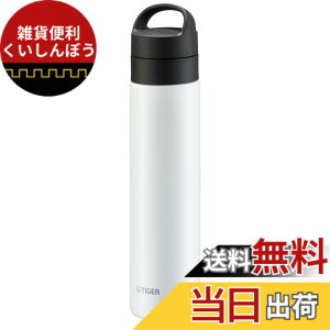�y���������z�^�C�K�[���@�r ���� �^��f�M�Y�_�{�g�� �X�e�����X�{�g�� �r�[��OK �ۉ��ۗ� �����^�� �R���p�N�g MKB-T �F�F�z���C�g�A�T�C�Y�F600 ml