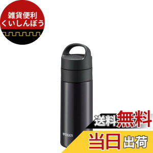 �y���������z�^�C�K�[���@�r ���� �^��f�M�Y�_�{�g�� �X�e�����X�{�g�� �r�[��OK �ۉ��ۗ� �����^�� �R���p�N�g MKB-T �F�F�u���b�N�A�T�C�Y�F360 ml