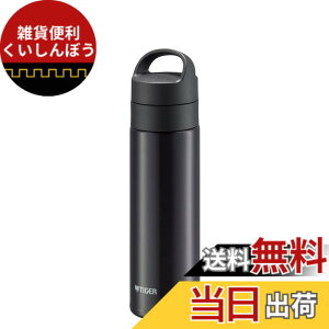 �y���������z�^�C�K�[���@�r ���� �^��f�M�Y�_�{�g�� �X�e�����X�{�g�� �r�[��OK �ۉ��ۗ� �����^�� �R���p�N�g MKB-T �F�F�u���b�N�A�T�C�Y�F480 ml