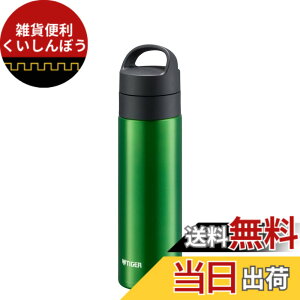 �y���������z�^�C�K�[���@�r ���� �^��f�M�Y�_�{�g�� �X�e�����X�{�g�� �r�[��OK �ۉ��ۗ� �����^�� �R���p�N�g MKB-T �F�F�O���[���A�T�C�Y�F480 ml