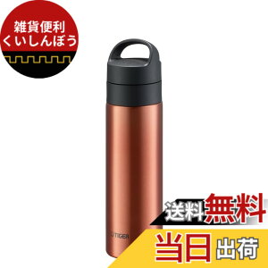 �y���������z�^�C�K�[���@�r ���� �^��f�M�Y�_�{�g�� �X�e�����X�{�g�� �r�[��OK �ۉ��ۗ� �����^�� �R���p�N�g MKB-T �F�F�J�b�p�[�A�T�C�Y�F480 ml