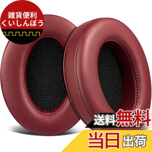 �y���������zSOULWIT �C���[�p�b�h for Sony MDR-CD900ST/MDR-7506/MDR-1ABT/RBT/RNC & ATH M50X/M40X/WS660BT/WS1100, for Arctis 7/9/5/Nova 7/Pro Wired, G Pro X, Razer Kaira/Barracuda �V���[�Y �p�b�h �F�F�v���e�C�����U�[-�u���S�[