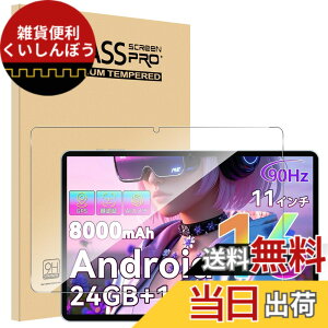 �y���������z�y1���Z�b�g�zFor Tabwee T50/T50pro �t�B���� Mosasa �^�u���b�g 11�C���` �K���X�t�B���� �Ռ��z�� 9H�d�x ��U�h�~ 2.5D���E���h�G�b�W �����z�� �C�A�[�� �����ߗ� �����x �F�F�فA�T