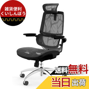 �y���������zSIHOO M102C �I�t�B�X�`�F�A �Ɨ��������o�[�T�|�[�g �֎q �f�X�N�`�F�A 3D���ˏグ���A�[�����X�g �f�X�N�`�F�A �l�ԍH�w �`�F�A �e�����[�N ���Ȃ� M102C (�O���[) �F�F�u���b�N
