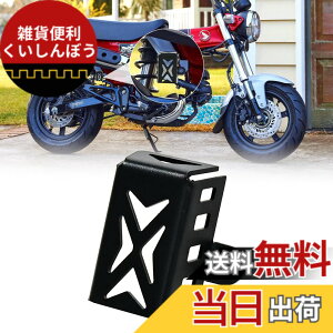 �y���������z�K�pDAX 125 ST 125 Monkey125 �I�C���J�b�v�ی� �z���_ �_�b�N�X125 �I�C���L���b�v�ی�J�o�[ �����L�[125 �I�[�g�o�C�I�C���J�b�v�ی�J�o�[ Dax125�J�X�^���p�[�c �F�F�u���b�N�A�T