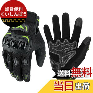 �y���������zKEMIMOTO �o�C�N �O���[�u �� ���b�V�� �ʋC �y�� �X�}�z�Ή� �ėp�O���[�u �I�[�g�o�C��� ����~�� �ϏՌ� �v���e�N�g �t�ďH KM402 �F�F�O���[���A�T�C�Y�FL