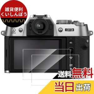 �y���������z�Ή� X-T50 / X-S20 / X-T100 / X-T20 / X-T10 / X-E3 �t�B���� �y2���Z�b�g- ���Y���Ɏq�f�ލ̗p �z X-T50 XT50 X-S20 XS20 �K���X�t�B���� �����K���X �t���ی�t�B���� �P�[�X �y 2 �F�FHD����-����