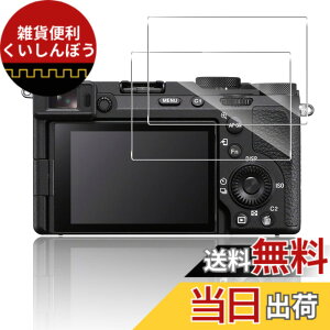 �y���������z���Y���Ɏq�f�� �����K���X �Ή� �K���X�t�B���� �J�o�[ �ی�t�B���� �F�FHD����-���ߗ�99.9%-�w��h�~�A�T�C�Y�F�Ή� SONY ��7C II