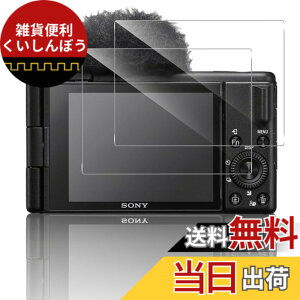 �y���������z�Ή� SONY ZV1 II/ZV-1/ZV-1F/ZV-E10 �t�B���� �y2���Z�b�g- ���Y���Ɏq�f�ލ̗p �z ZV-E10 / ZV-1F / ZV-1 / ZV-1 II �K���X�t�B���� �����K���X �t���ی�t�B���� �P�[�X �y 2.5D ���E���h�G�b�W��