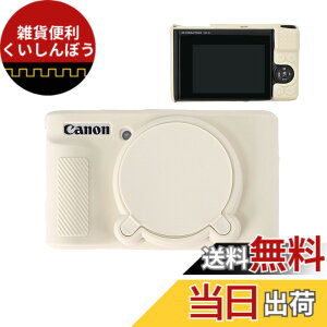 �y���������z�L���m���p Canon SX740 HS SX730 HS BEADY �J���� �P�[�X �V���R�� �J�o�[ �ی�P�[�X �L���m�� Canon PowerShot SX730 SX740 HS ��p �Ή��\ �x�[�W�� �F�F�x�[�W��