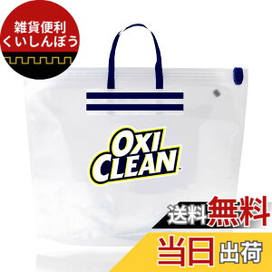 �y���������z�y OXICLEAN ���S����z�I�L�V�N���[�� �Ђ������o�b�O �_�f�n�Y���� ��p ���u���� �� ���{�� oxiclean ���炢 �^���C �F�F�y OXICLEAN ���S����z�Ђ������o�b�O �P�i�A�T�C�Y�F
