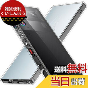 �y���������zGosento For Edge 50 Pro �P�[�X �N���X�^�� �N���A ���� TPU�f�� �F�F�����A�T�C�Y�FRedMagic 10 Pro