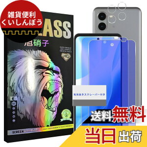 �y���������z�K���X�t�B���� �F�F�����A�T�C�Y�F�Ή� arrows we2 plus �u���[���C�g�J�b�g