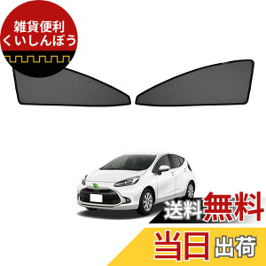 �y���������zCARTIST ���b�V���J�[�e�� 2�� �F�F�u���b�N�A�T�C�Y�F�g���^ �A�N�A NHP10 NHP10H�A2��